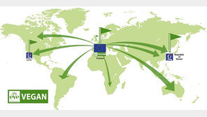 글로벌표준인증원, 프랑스 비건인증 ‘이브비건’ 서비스 본격 재개