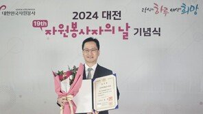 한국타이어 대전공장, 2024 대한민국 자원봉사대상 국무총리표창 수상