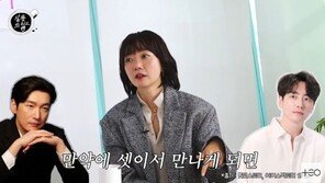 배두나 “이준혁·조승우와 친할 수밖에…고만고만한 기운”