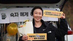 백현주 “‘취하는 로맨스’처럼…취할만한 배우 되고파” 종영 소감