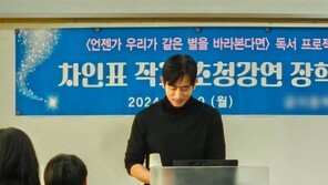 ‘충암고 선배’ 차인표 소신 발언 “정의롭고 공정한 민주국가 물려주게 되길”