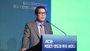 “빅테크 장기 투자는 필수…주가 하락은 기술주 매수 기회” 한투운용 세미나 개최 