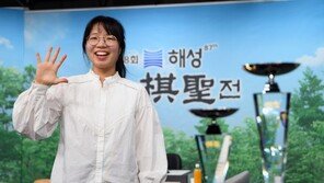 ‘바둑 여제’ 최정, 일본 스미레 꺾고 여자기성전 5번째 우승 달성