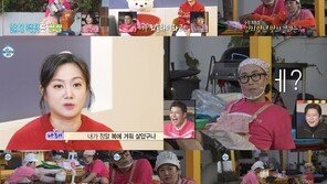 “복에 겨워 살았구나”…박나래, 김장하다 울컥한 사연