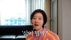 ‘사별’ 송선미 “삶이 뭘까? 어떻게 사는 게 좋은 걸까?”