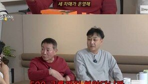 “하루 500그릇”…이봉원, 짬뽕집 대박난 비결