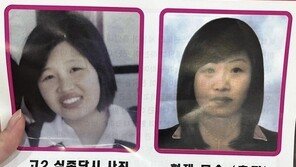 NYT, 25년간 딸 찾아 헤맨 고 송길용씨 조명…“부모의 불굴의 헌신 보여줘”