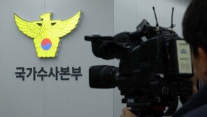 경찰 “계엄에 군인 1500명 동원”… 전현직 정보사령관 긴급체포