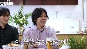 이상순, 이효리에 60억 평창동 집 좋은방 양보…“누가 샀는데”