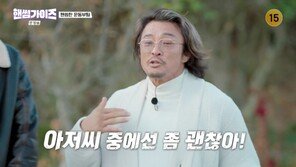 추성훈, 외모 자신감 “아저씨 중에선 괜찮아”