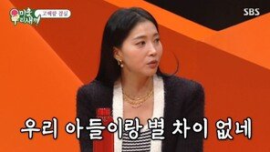 오윤아 “16세 연하가 대시…‘우리 아들이랑 별 차이 없다’ 하니 놀라”