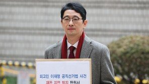 與, 이재명 ‘재판 지연 방지 탄원서’ 제출…“3개월 이내 끝내야”