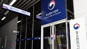 중기부·과기정통부, ‘소상공인 디지털 전환’ 지원 가속도