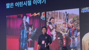 “올해 가장 성장한 외식 카테고리는…”, 자영업자 2000명 한 곳에 모인 이유