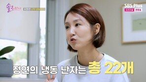 오정연 “난소 나이 39세…냉동 난자 22개 보유” 