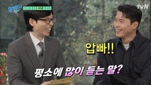 ‘손예진♥’ 현빈, 아들 바보였네 “무조건 子스케줄 맞춰”