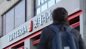 “니들이 계엄맛을 알아?”…‘햄버거 회동’에 불똥 튄 롯데리아