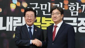 이재명 “민생 추경-국정협의체 수용을” 권성동 “감사원장 등 탄핵 남발 철회를”