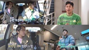 ‘11세 연하와 내년 결혼’ 김종민 “여친 오빠, 나보다 9세 어려” 