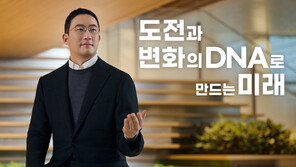 구광모 “‘남이 못한 것 선택’ 도전·변화 DNA로 LG 미래 세워야”