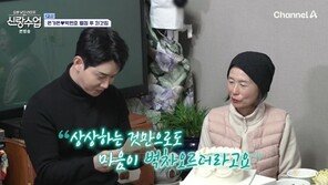 은가은♥박현호, 처가 식구들과 김장…장모님 생신까지