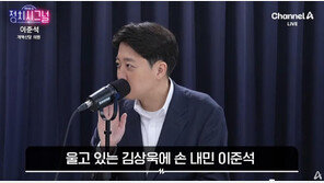 탄핵 가결 뒤 김상욱에 다가간 이준석 무슨 말 했나?