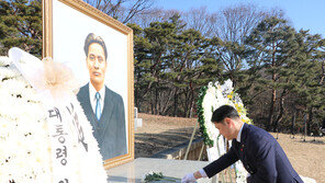 매헌 윤봉길 의사 순국 92주기 추념식