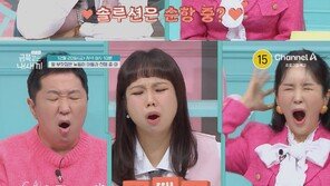 분노장애 늦둥이 아들 3시간 난동…오은영 심각