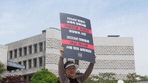 성폭행범 혀 깨물었는데 가해자라니…최말자씨, 60년만에 재심 길 열려