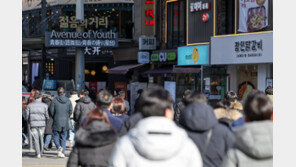 그 동네는 1인당 소득 ‘1억3000만원’…강남 제친 ‘1위 용산구’