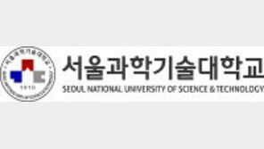 탐구 영역 필수 선택 폐지… 구분 없이 2과목 반영