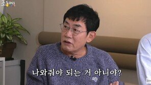 이경규 “유재석 ‘무도’ ‘유퀴즈’ 다 나가줬는데” 분노한 이유는