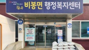 완주 비봉면에도 7년째 ‘얼굴 없는 천사’…20㎏ 햅쌀 21포대 기부