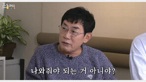 이경규, 유재석에 분노 “자리잡게 도와줬는데…”