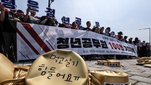 “MZ 이탈 막아라”…내년 9급 공무원 보수 월 16만원 오를 듯