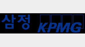 삼정KPMG, 자립 준비 청소년을 위해 3000만 원 기부