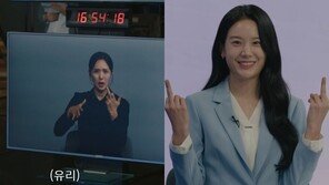 수어를 손가락 욕으로 희화화…MBC 드라마 법정제재 수순