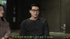 현빈 “2살 아들, 아내 손예진 닮아…어른 된 것 같다”