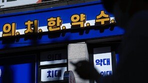 의대 합격자 10명 중 7명 등록 포기…지방권 전년 比 2.4배 ↑