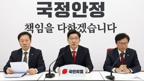 권성동 “韓, 탄핵안 2분의1 찬성 있어도 직무수행해야”