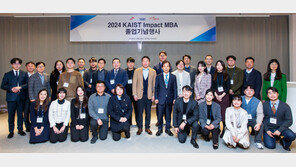 “산학협력 ‘소셜벤처’ 산실, IMBA 졸업을 축하합니다”