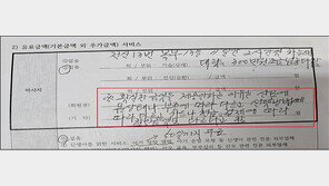 서울 민간 산후조리원 요금 평균 478만원…공공보다 2배 비싸