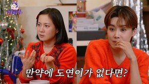 박나래 “무명 시절? 장도연 덕에 힘들지 않고 재밌게 이겨내”