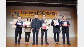 대고, ‘2024 소비자 ESG 혁신 대상’ 환경 혁신상 수상