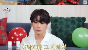 박효신 “예능 뜸한 이유? 실물보다 못 나와”