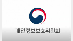 “주민번호 뒷자리까지 적어?”…공공 부문 개인정보 침해요인 줄인다