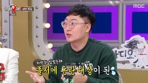 충주맨 “홍진호 15억, 빠니보틀 5억…내 연봉 5000만원 같이 깠다가 욕바가지”