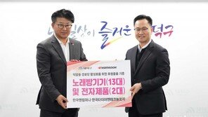 한국타이어, 대전시 대덕구 노인복지관 대상 연말 물품 전달식