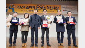 대고, ‘2024 소비자 ESG 혁신 대상’ 환경 혁신상 수상