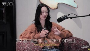 ‘179㎝’ 최소라 “5주간 물만 먹고 45㎏ 만들어…그땐 인간 아니라 AI”